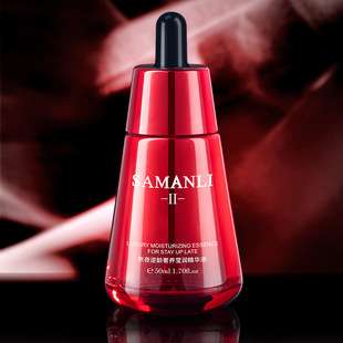 【拍一发四】577熊果苷梦希蓝美白精华液，保湿滋润，滋养