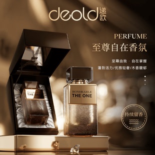 【馥奇香调】法国Deold/递欧至尊调香师香水100ml持久留香礼盒装