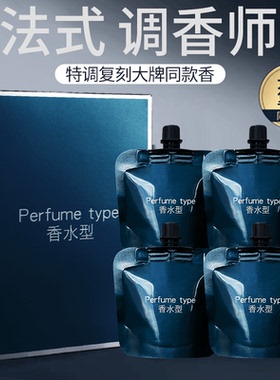 【4支】香水型滋润护手霜保湿香氛持久留香补水手霜便携式礼盒