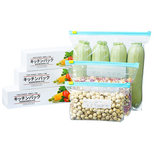 自封袋冰箱可冷冻食物收纳袋 生物样品袋食品级食品家用密封拉链式