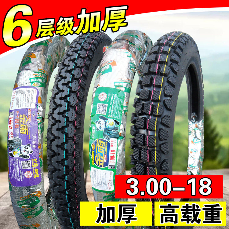 金雨轮胎 6层级加厚 越野胎 3.00-18 125摩托车外胎 300后胎 内胎