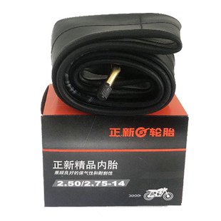 正新正品内胎2.5/2.75/3.5/4.5/5.0-17/18摩托12寸电动三轮车里带
