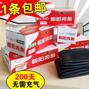 325 350 2.75 300 500一12 朝阳摩托车内胎三轮2.50 400