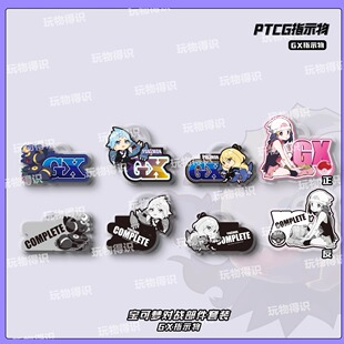 PTCG GX指示物套装宝可梦卡片用骰子币神奇宝贝周边桌游