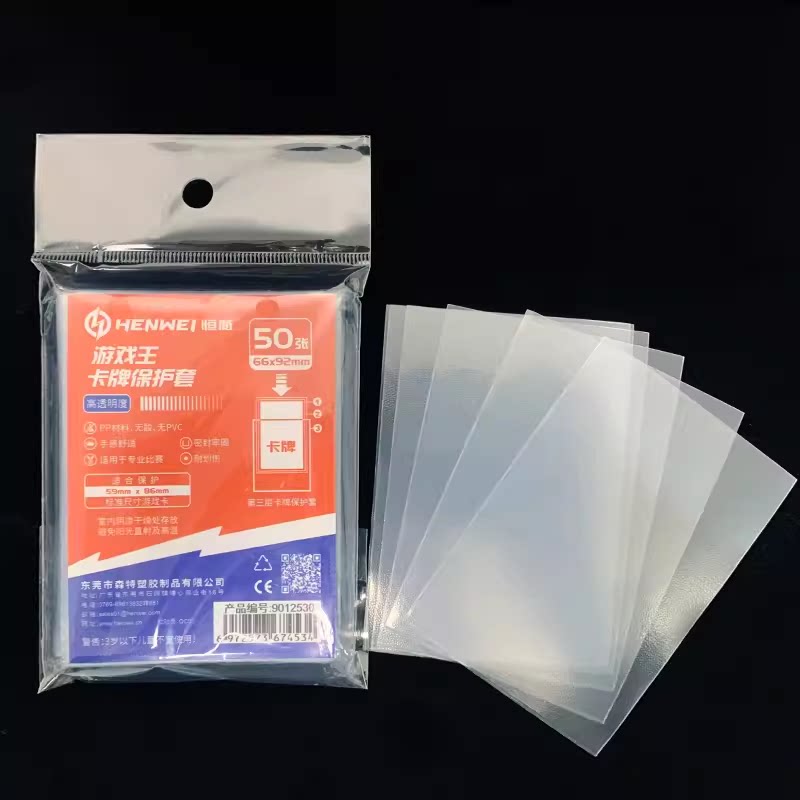 磨砂卡套宝可梦ptcg海贼王万智牌WS数码宝贝卡牌卡砖硬卡套图片