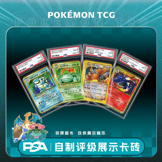 Pokémon Tcg Japanese Version First-Generation Starter Rare Cards Psa Custom Graded Card Display Case for Entertainment Use