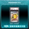 Captain Pikachu (Psa)