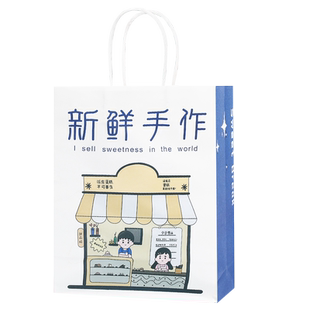 烘焙手提袋定制牛皮纸袋蛋糕面包包装袋提拉米苏外卖打包袋印logo