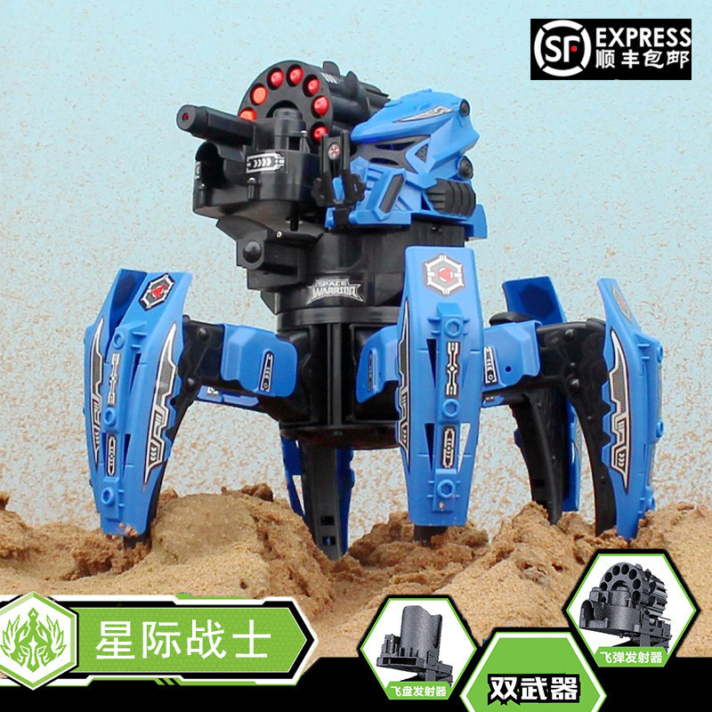 电动遥控机器人智能亲子对战双武器星际战士六脚蜘蛛玩具儿童男孩