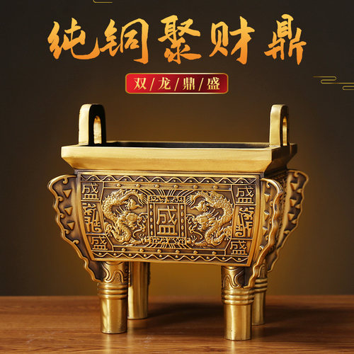 双龙鼎盛，春秋仿古
