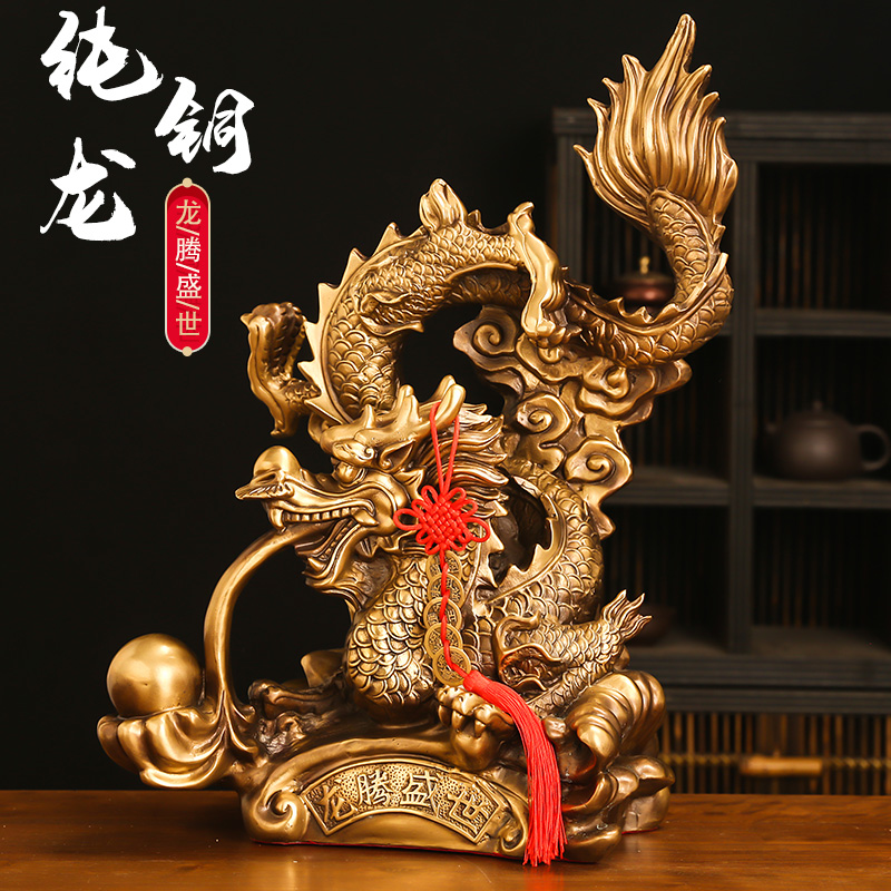 龙腾盛世铜龙办公室摆件吉祥物