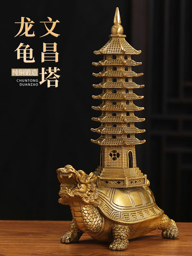 文昌龙龟楼全铜龙龟楼八卦楼九楼十三楼书房书桌文昌办公室