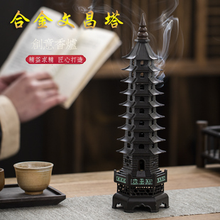 香插香座办公室仿古创意书房香薰炉摆件 文昌塔线香炉家用室内立式