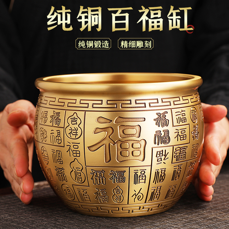 纯铜百福黄铜米缸聚财摆件存钱罐