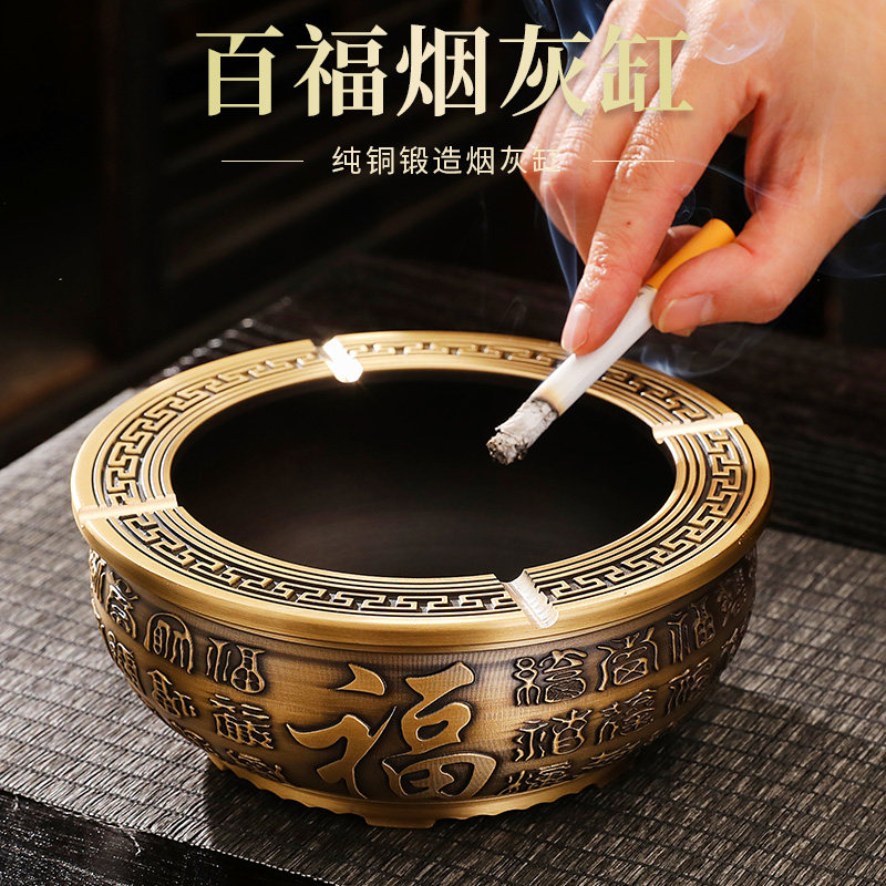 黄铜烟灰缸新中式百福防飞灰客厅办公室茶桌创意个性潮流铜制烟缸,家居饰品,装饰烟灰缸,淘宝优惠券,粉丝福利购,淘宝优惠卷