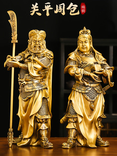 铜关平周仓护法神像铜关公将军像供奉摆件家居入户门装饰大号礼品