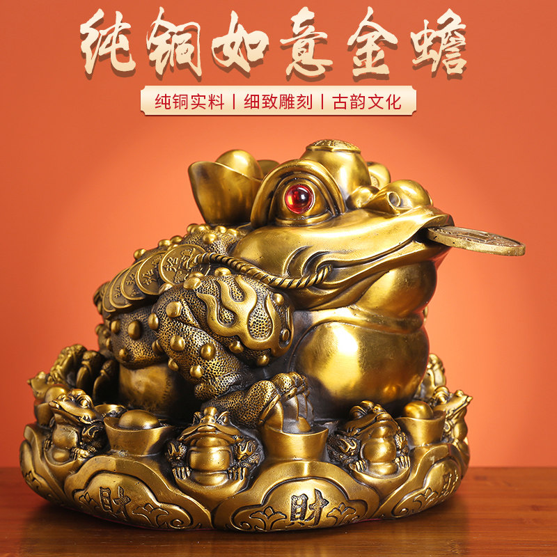 黄铜金蟾摆件三脚金蟾三足蟾蜍客厅桌面店铺装饰大号九子蟾王礼品
