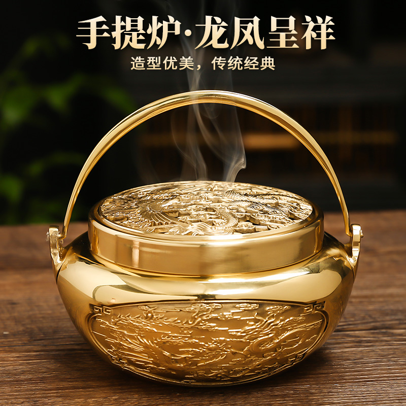 黄铜结婚火铳龙凤呈祥手提炉旺盆火炉香薰炉家用室内陪嫁婚庆用品