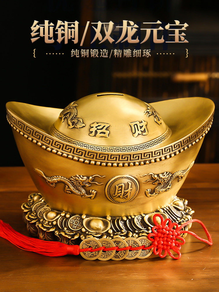 铜锭大小黄铜饰品实心双龙金锭客厅入口存钱罐店开业礼品