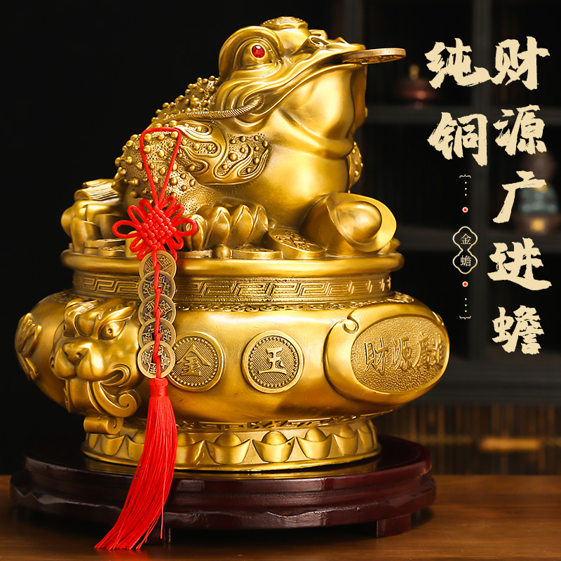 铜金蟾摆件黄铜三足蟾蜍日进斗金如意三脚金蝉办公室好物开业礼品