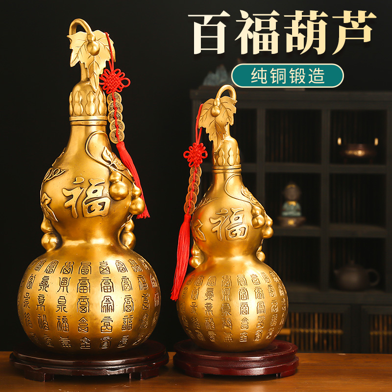 铜葫芦开盖开口空心摆件客厅挂饰