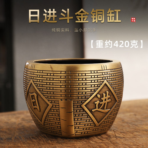 日进斗金铜摆件招财客厅聚财米缸
