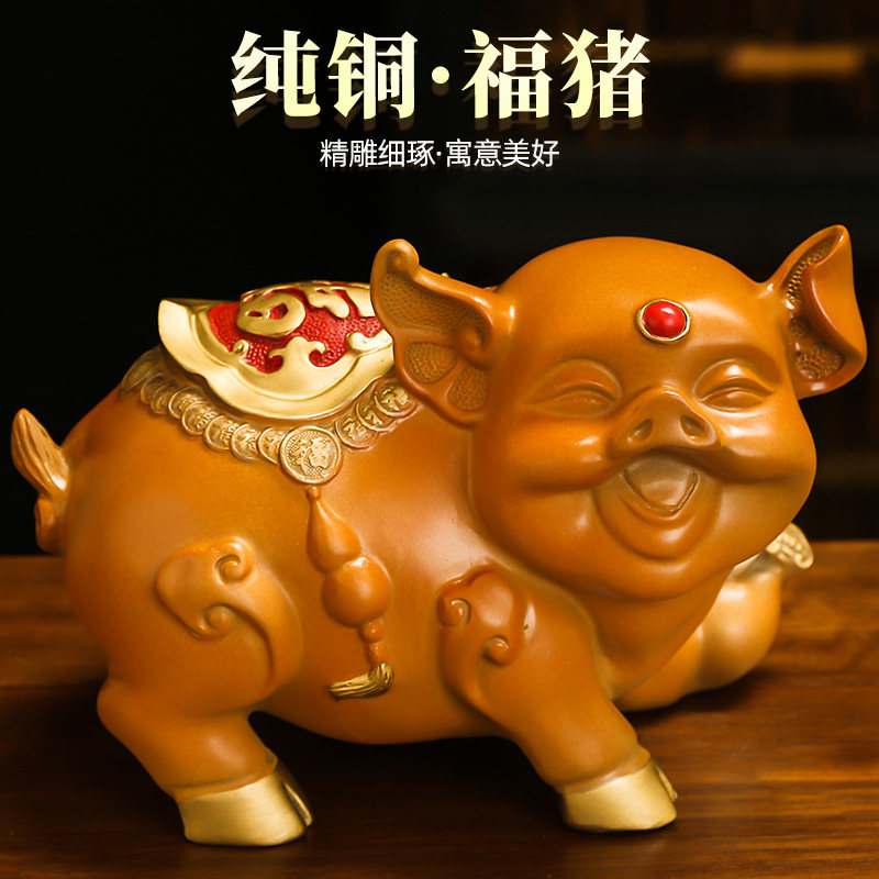 铜猪彩铜福猪摆件金猪财猪客厅办公室生肖猪吉祥物金钱猪工艺品