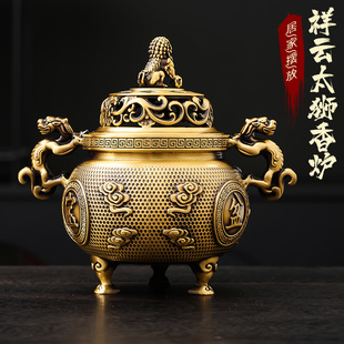 黄铜香炉家用室内狻猊三足鼎宣德炉螭龙双狮耳带盖祥云聚宝盆摆件
