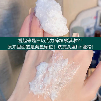 持久控油蓬松持久洗头膏控油