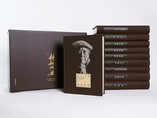 鍾叔河集 全10冊 帶藏書票 岳麓書社 鐘叔河集