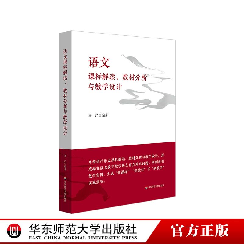 新课标新教材新教学教学案例