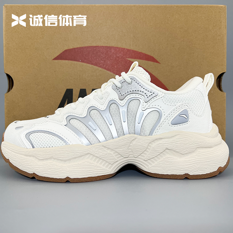 安踏陨石3耐磨防滑厚底跑步鞋