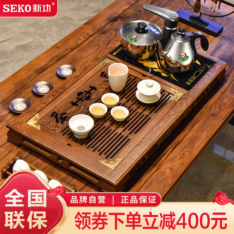 新功鸡翅木茶盘套装一体全自动