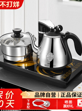 新功 F90F98全自动上水烧水壶茶台一体电热水壶嵌入式煮茶炉家用