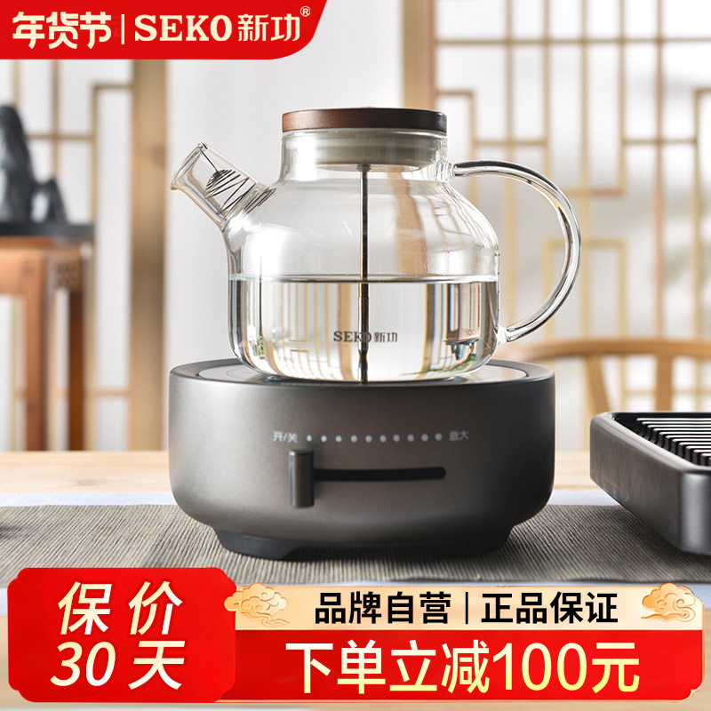 Seko新功电陶炉煮茶器玻璃煮茶壶办公室小型烧水壶泡茶壶家用Q30