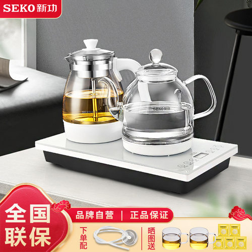 新功全自动底部上水电热水壶茶台烧水壶嵌入式喷淋式蒸煮茶壶W34