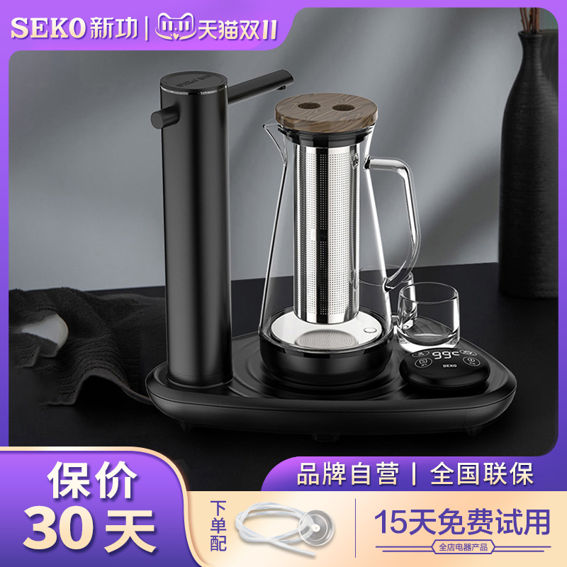 新功自动上水电热水壶茶壶烧水壶迷你玻璃煮茶器养生泡茶炉家用W4