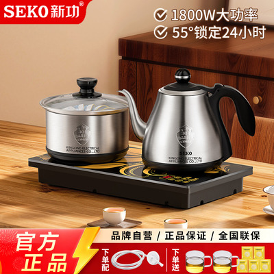 新功全自动上水电热水壶恒温水壶