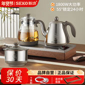 新功底部全自动上水烧水壶泡茶专用新款 电热水壶家用蒸煮茶器W54