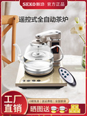 Seko新功电热水壶全自动智能玻璃烧水壶自动上水壶煮茶器家用N68