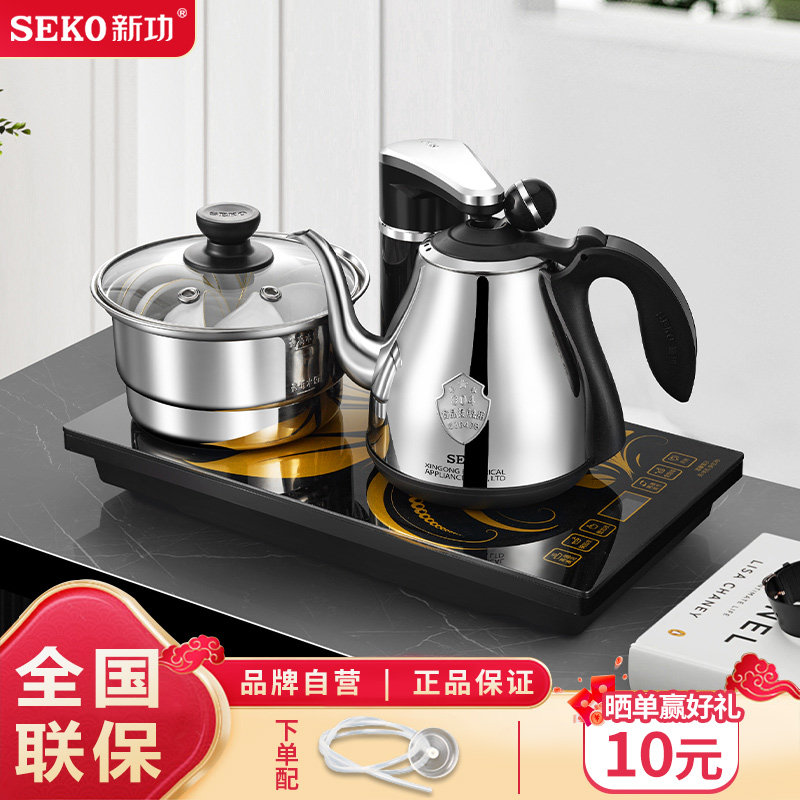 新功F90智能全自动上水电热水壶