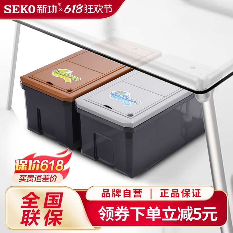 新功智能茶水箱功夫茶蓄水桶茶桶茶渣桶废水桶净水桶茶具配件10L