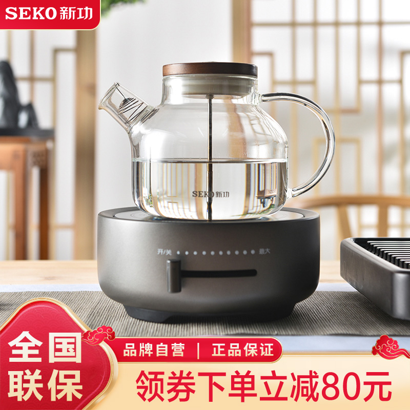 Seko新功电陶炉煮茶器玻璃煮茶壶办公室小型烧水壶泡茶壶家用Q30