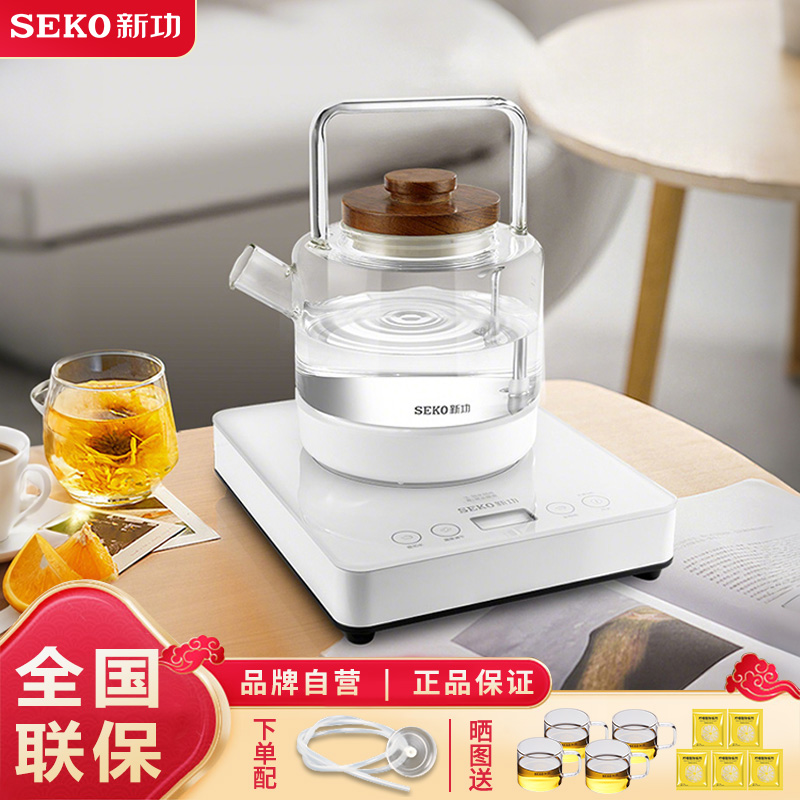 新功 W23智能全自动底部上水电热水壶家用烧水壶泡茶专用玻璃茶炉