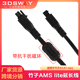 lite mini 3DSWAY三迪思维拓T竹Z子A1 3D打印机配件 AMS 延长线4Pin 1米2米带抗干扰磁环