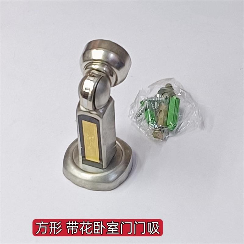 中国风高档门吸家用地装墙装两用通卧室门吸低吸木门 铁门通用