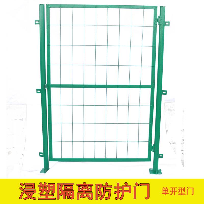 隔离网片门浸塑门果园围栏门防护网防盗门院子门简易护栏铁网门图片