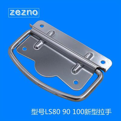 活动折叠仪箱提手木箱机械把手工业设备工具箱包小拉手航空箱配件