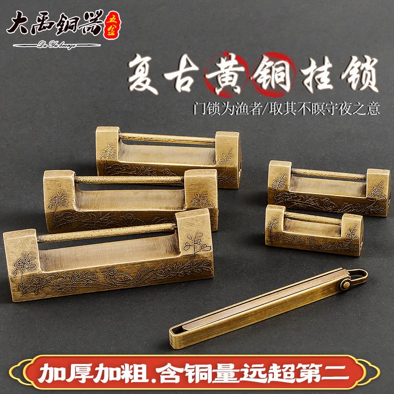 铜锁清代仿古锁头老式柜门木箱小家具锁/抽屉锁/柜门