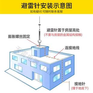 不锈钢避雷针单针多球屋顶室外别墅防雷家用工业厂房避雷针接闪器